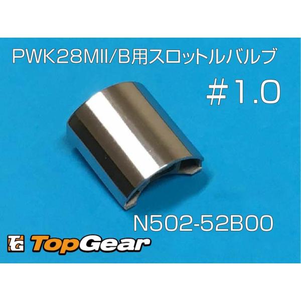 P[q KEIHIN PWK28 MII/B Xbgou 1.0 52B 䂤pPbgΉ