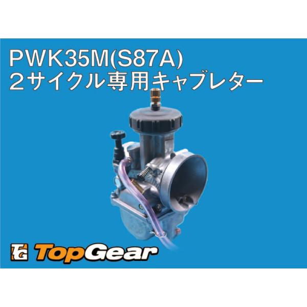 kep出品 Yahoo!オークション - 2スト対応 分離給油 オイルニップル付き