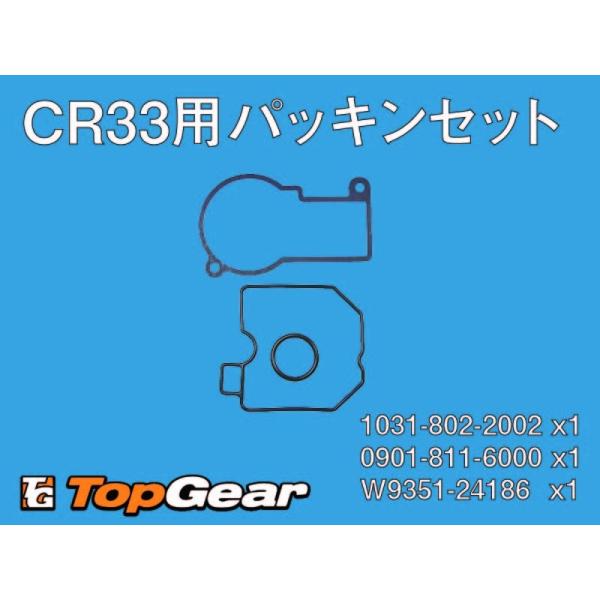 P[q@KEIHIN  CR33@pbLZbg  䂤pPbgΉ