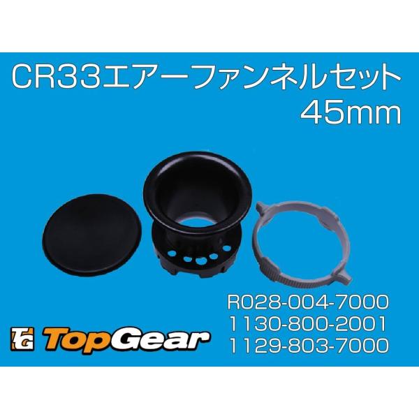 P[q@KEIHIN CR33@GA[t@l@45mmZbg