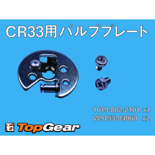 P[q KEIHIN CR33 ouv[gZbg 䂤pPbgΉ