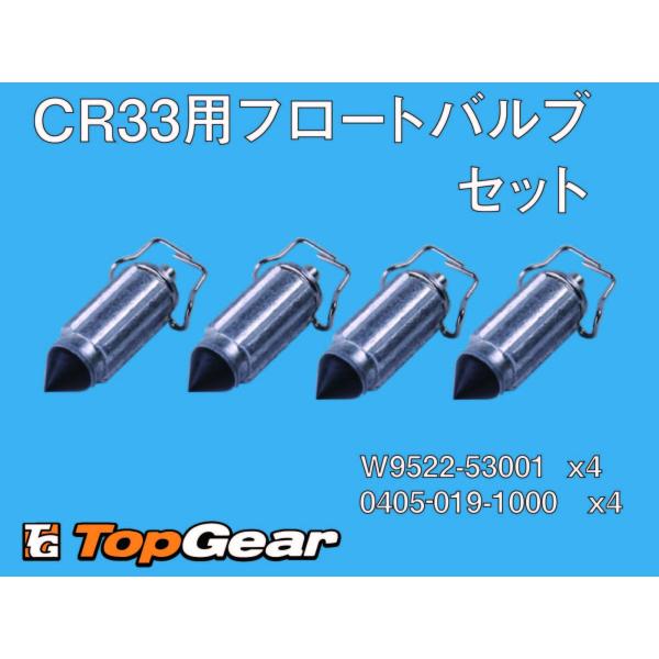 P[q KEIHIN CR33 4Ap t[gouZbg 䂤pPbgΉ