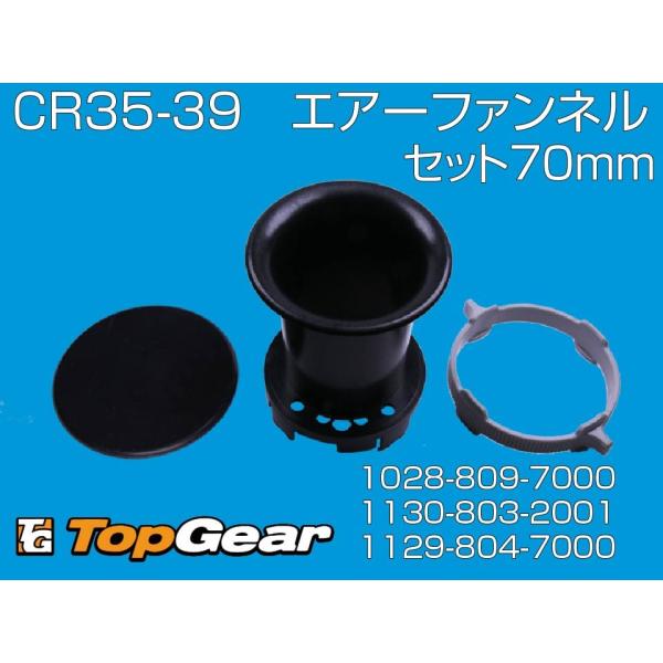 P[q@KEIHIN CR35-39   GA[t@l@70mmZbg