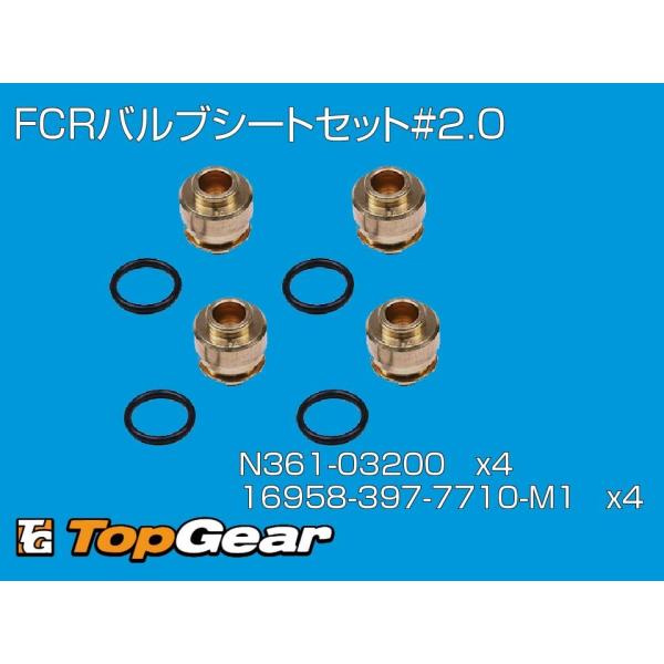 F.C.R.B. - 全品値下げ中＊おまとめ割いたします KEIHIN ケーヒン KEIHIN FCRバルブシートセット#2.0 4個セット