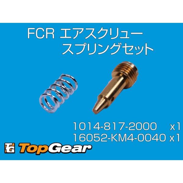 P[q KEIHIN FCRp GAXN[EXvOZbg 䂤pPbgΉ