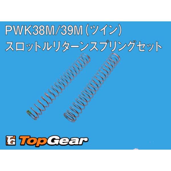 P[q KEIHIN PWK38M/39Mp SOFT^[XvOZbg  䂤pPbgΉ