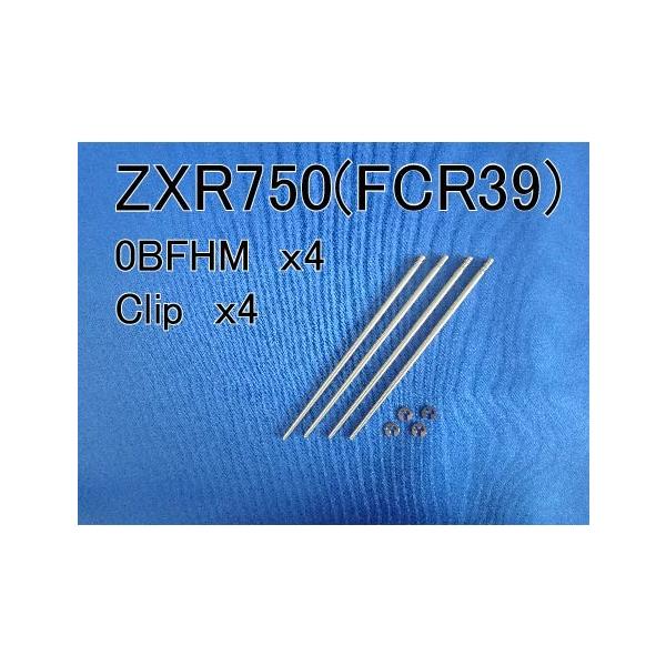 JN WFbgj[h@0BFHM (4{Zbgj@ZXR750[VOKITԌ  䂤pPbgΉ