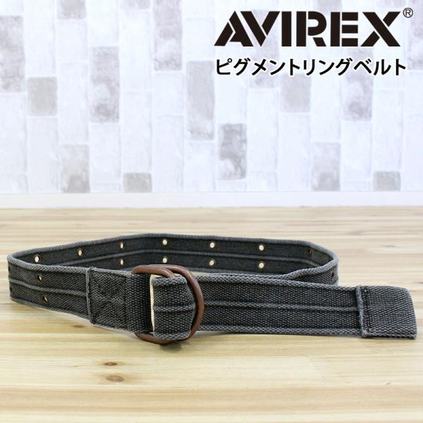 AVIREX アヴィレックス PIGMENT RING BELT 783-6971001 ピグメント リング ベルト メンズ アビレックス
