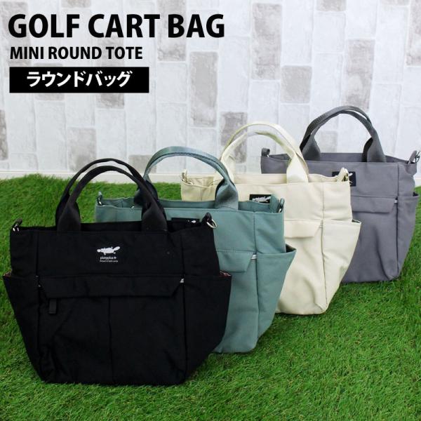 カートバッグ ラウンドバッグ ゴルフ メンズ ミニトートバッグ 2WAY ショルダーバッグ 小物 かばん 鞄 小さめ