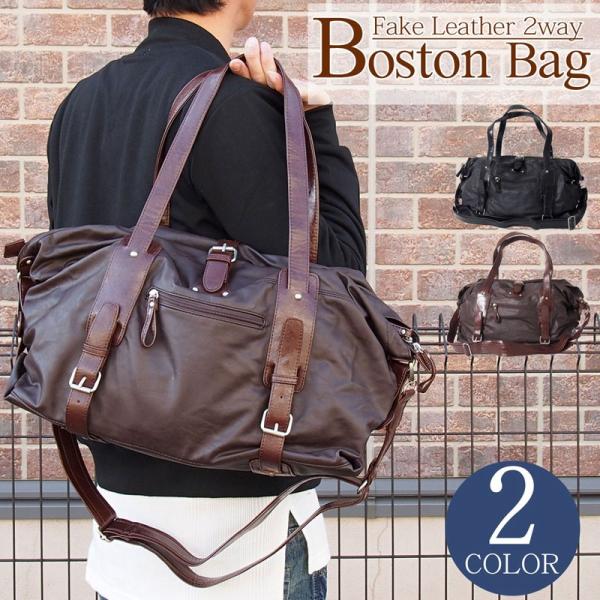 ボストンバッグ メンズ ショルダーバッグ 2way バッグ バック メンズ メンズバッグ カバン かばん 鞄 メンズファッション 通販 Buyee Buyee 일본 통신 판매 상품 옥션의 대리 입찰 대리 구매 서비스