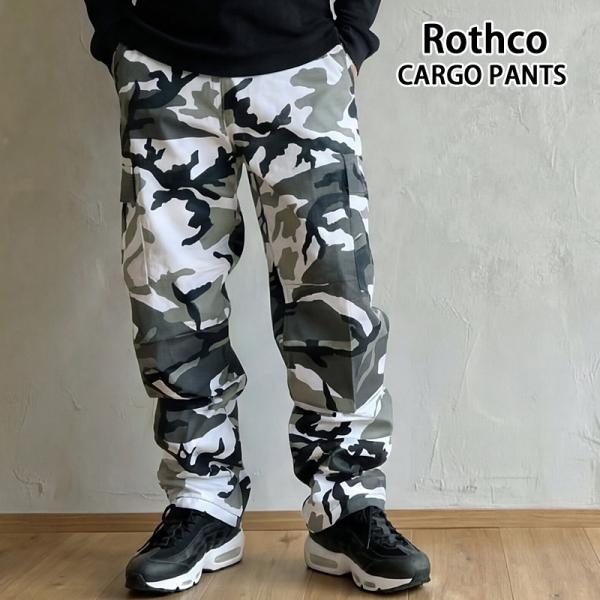 ROTHCO ロスコ カモフラージュ BDU ワイドカーゴパンツ メンズ パンツ カーゴ ゆったり ワイドパンツ ミリタリーパンツ カモフラ 迷彩 無地