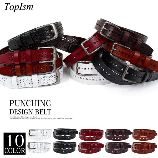 topism_belt-28-top topism_belt-28-top