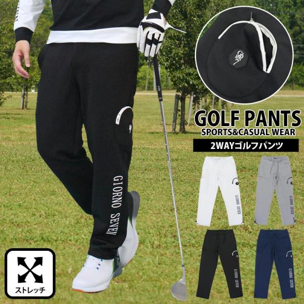 【未使用】LEONARD SPORT 現行品 パンツ スポーツウェア ゴルフ ゴルフパンツ メンズ ゴルフウェア GIORNO SEVEN ジョルノセブン 立体