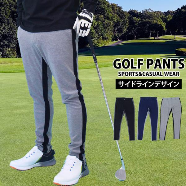 topism_bottoms-136-topism