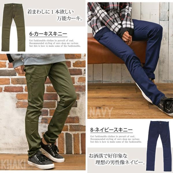 チノパン メンズ スキニーパンツ ストレッチ 伸縮 シューカット ブーツカット チノパンツ フレア テーパード ボトムス 細身 スリム カジュアルパンツ ゴルフ /【Buyee】 日本代购平台-产品购物网站大全-Buyee一站式代购 bot-online チノパン メンズ スキニーパンツ ストレッチ 伸縮 シューカット ブーツカット チノパンツ フレア テーパード ボトムス 細身 スリム カジュアルパンツ ゴルフ /【Buyee】 日本代购平台-产品购物网站大全-Buyee一站式代购 bot-online