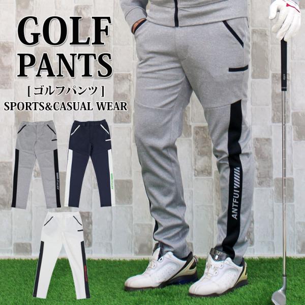 V12 CREST PANTS イージーパンツ ホワイト メンズ ゴルフウェア V12 CREST PANTS イージーパンツ ホワイト メンズ ゴルフウェア