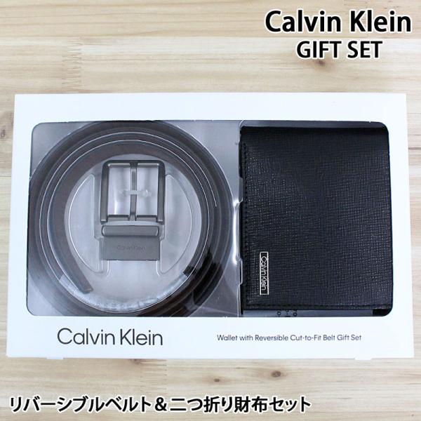 Calvin Klein カルバンクライン CK リバーシブルベルト 2つ折りレザー財布 ギフトセット 41CK240001 41CK240002 本革 メンズ ブランド プレゼント