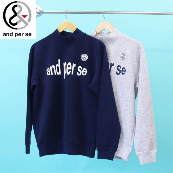 【and per se】美品 セットアップ モックネック スカート Mサイズ and per se（アンパスィ） ゴルフウェア メンズ トレーナー モック
