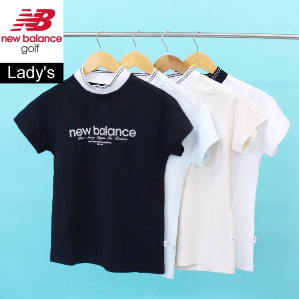 New Balance GOLF ニューバランスゴルフ ゴルフウェア レディース モックネックシャツ トップス 半袖 吸汗速乾 ロゴ ブランド おしゃれ 春夏
