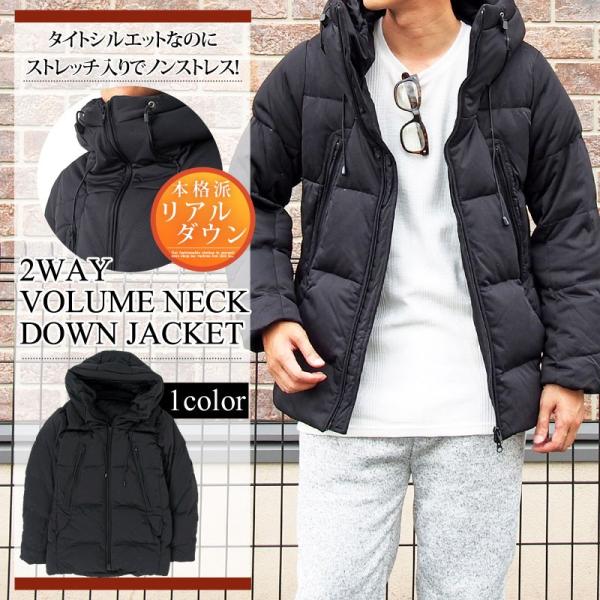 ダウンジャケット メンズ アウター ブルゾン ストレッチ素材 Ykkファスナー 2way ハイネック ボリュームネック リアルダウン フード 無地 防寒 16秋冬 Buyee Buyee Japanese Proxy Service Buy From Japan Bot Online