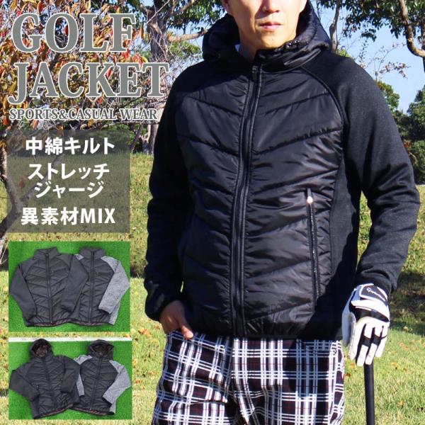 ゴルフウェア メンズ ゴルフジャケット 異素材切替 ナイロン ジャージ