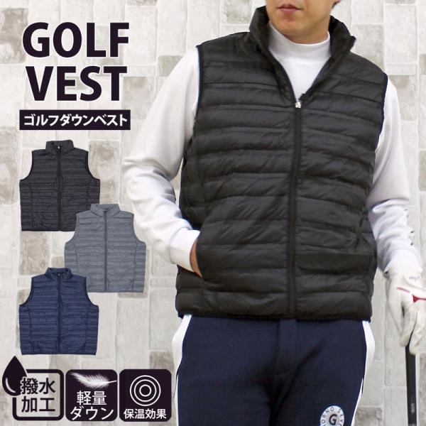 ゴルフ ダウンベスト メンズ ゴルフウェア シームレス ジャケット