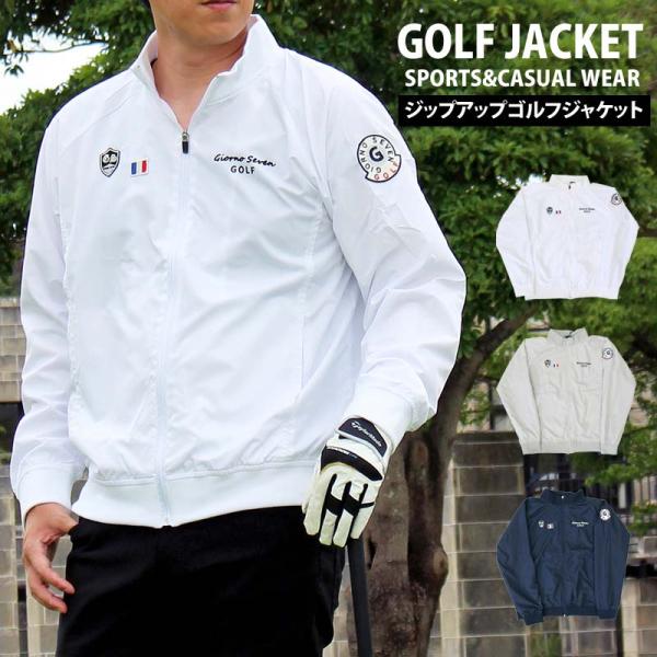 【新品未使用】サイズ7 メンズ ブルゾン ラッセルノ 1754 topism_jkt-192-topism