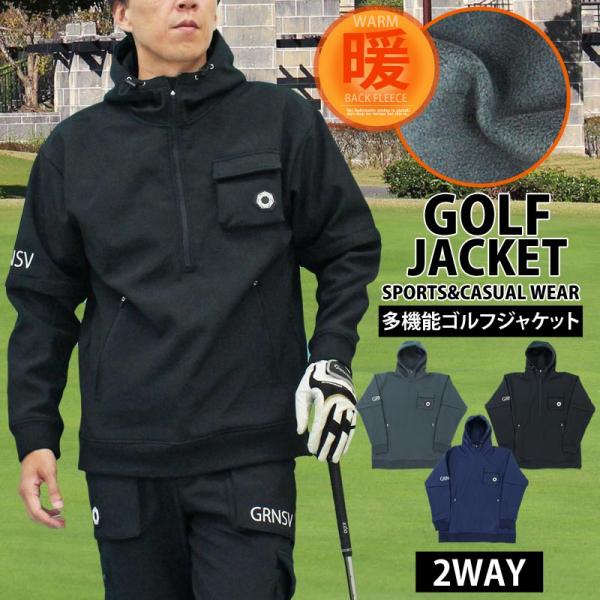 ゴルフウェア フード付きジャケット ゴルフジャケット メンズ ゴルフウェア スニードジャック フード
