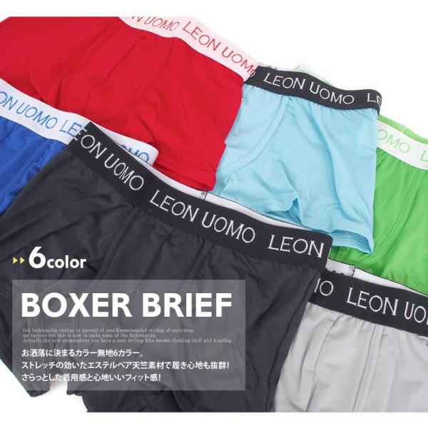 ボクサーパンツ メンズ ボクサーブリーフパンツ 男性用 下着 メンズインナー ポリエステル 無地 ベア天竺 ストレッチ素材 Buyee Buyee 日本の通販商品 オークションの代理入札 代理購入