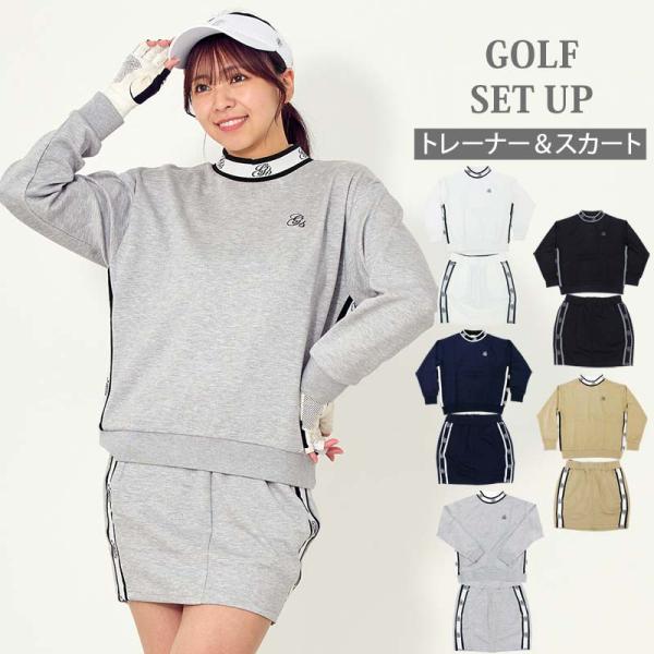 ゴルフウェア　セットアップ　レディース　MEET GOLF ゴルフウェア レディース 上下セットアップ gs GOLF スウェット