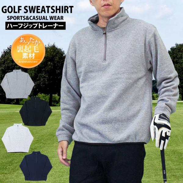 ビームスゴルフ　タートルネック　スウェット　裏起毛　グレー BEAMS LIGHTS（ビームスライツ）の「BEAMS LIGHTS / 裏毛