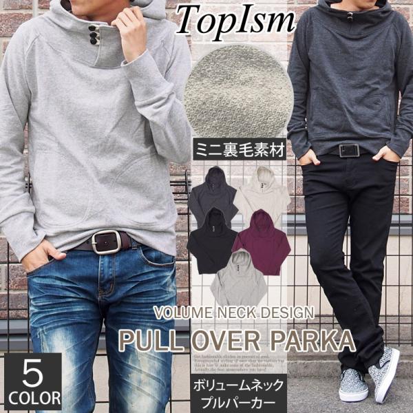 パーカー メンズ スウェットパーカー 無地 長袖 プルパーカー プルオーバー パーカ ハイネック トップス Buyee Buyee Japanese Proxy Service Buy From Japan Bot Online