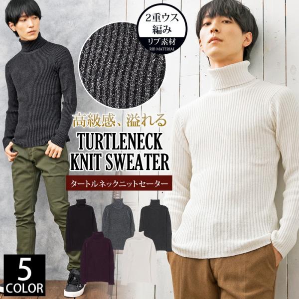 タートルネック ニット メンズ タートルニット セーター ハイネック 長袖 リブ編み リブニット 無地 タイト トップス 秋冬 Buyee Buyee Japanese Proxy Service Buy From Japan Bot Online