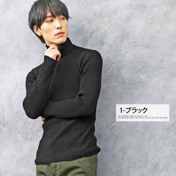 タートルネック ニット メンズ タートルニット セーター ハイネック 長袖 リブ編み リブニット 無地 タイト トップス 秋冬 Buyee Buyee 提供一站式最全面最专业现地yahoo Japan拍卖代bid代拍代购服务 Bot Online