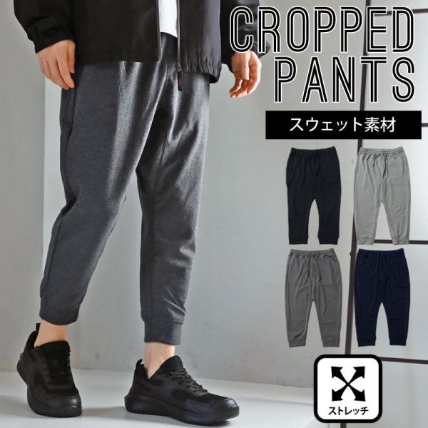 glamb  クロップドパンツ　サルエルパンツ　No. GG17SM/P01 セール】Cropped Sarrouel Cargo Pants / クロップドサルエル
