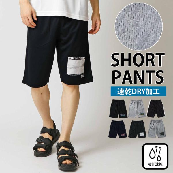 スポーツウェア ランニング パンツ ショート メンズの人気商品 通販 価格比較 価格 Com