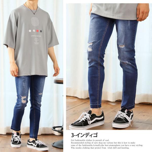 クロップドパンツ メンズ アンクルパンツ デニム ジーンズ スキニーデニム アンクル丈 7分丈 ハーフパンツ ストレッチ ボトムス 伸縮 テーパードパンツ Buyee Buyee 日本の通販商品 オークションの代理入札 代理購入