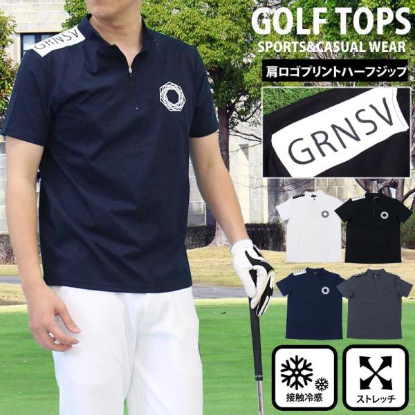 ゴルフウェア ハーフジップ ポロシャツ メンズ GIORNO SEVEN ジョルノ
