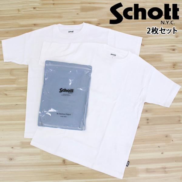 Schott Tシャツ XL ２枚セット Schott N.Y.C（ショット） Schott 2PACK T-SHIRT 2パックティーシャツ