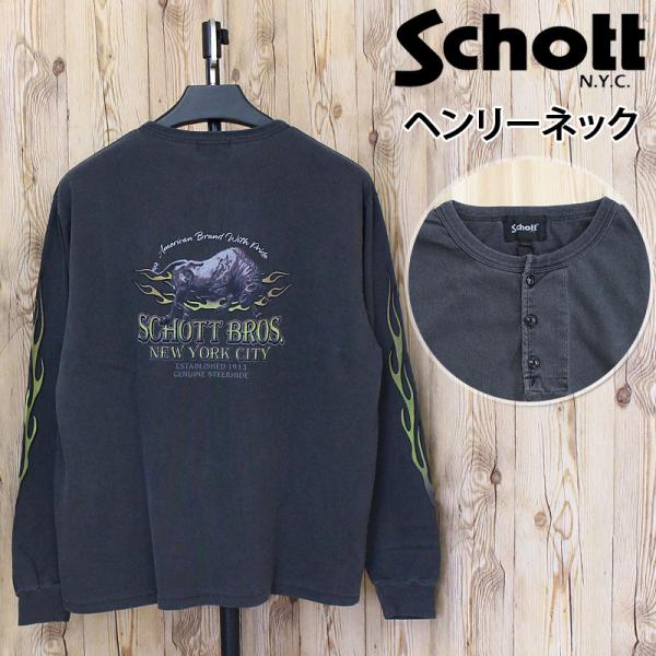 送料無料 Schott ショット FIRE PTTERN HENLEY LS T-SHIRT 782-5230008 ファイアパターン ヘンリーネック  プリント 長袖Tシャツ メンズ ロンT 綿 コットン トップス ブランド ネコポス Schott N.Y.C（ショット） Schott FIRE PTTERN HENLEY LS T-SHIRT 782