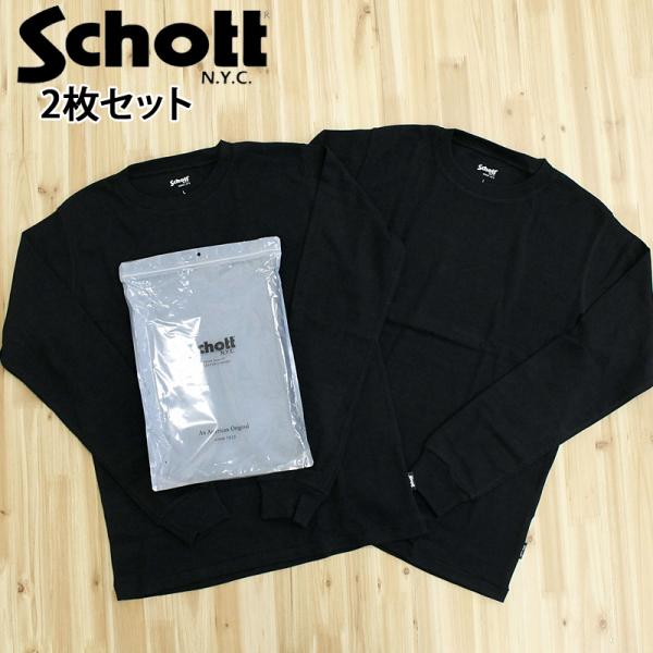 Schott N.Y.C（ショット） Schott 2PACK L/S T-SHIRT 782-5930010 2