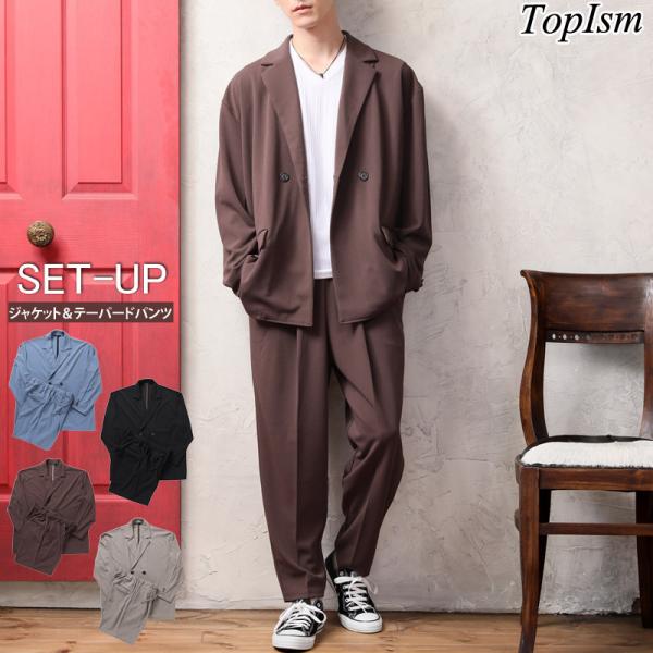 セットアップ メンズ 上下セット その他のメンズスーツ 通販 人気ランキング 価格 Com