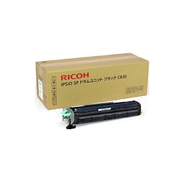 リコー（RICOH） IPSiO SP ドラムユニット ブラック C830 純正品