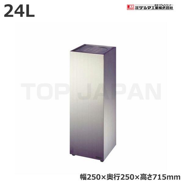 受注生産品) 【車上渡し】ミヅシマ工業 クリンボックス F7 (3630040