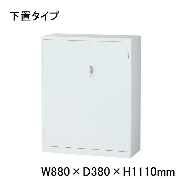 中古　SEIKO製　両開き書庫 ALZ-H36 カギあり　 【Q0415-02松】 両開き書庫 ALZシリーズ 幅880 奥行380 高さ1860 SF-ALZH36 通販