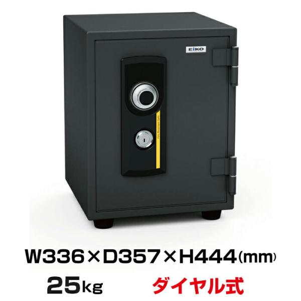 【軒先渡し】ダイヤル式 耐火金庫 エーコー BES-8 重量25kg 準耐火時間30分 /ダイヤル＋鍵(シリンダーキー)タイプ