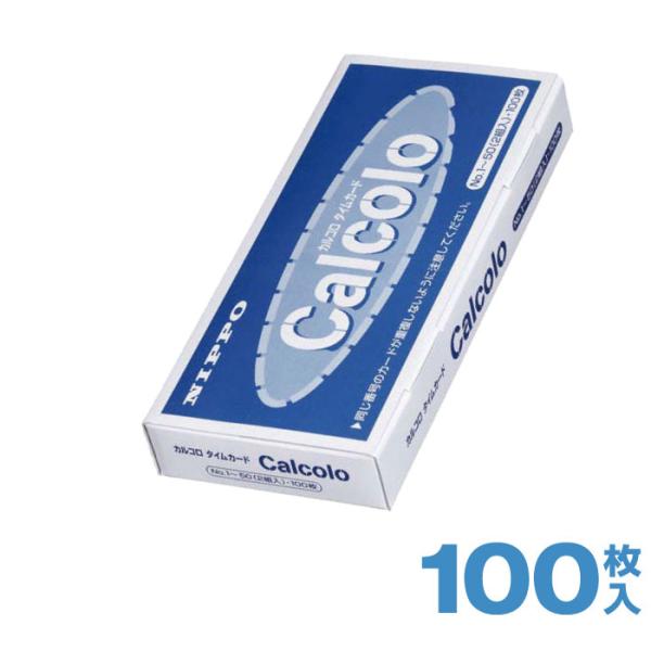 ニッポー タイムカード CalcoloCardタイムカード100枚入りメール便で送料無料同梱商品がある場合は通常の宅配便となりお会計金額により送料がかかります。※メール便の為着日の指定はできません。対応機種適合タイムレコーダータイムボーイ8...