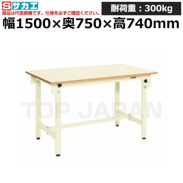 車上渡し】サカエ SAKAE 軽量作業台CKタイプCK-157PNI (036666