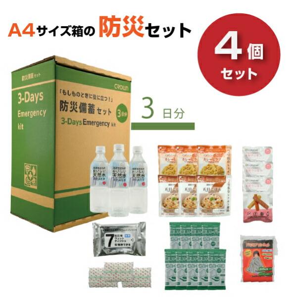 topjapan2_cr-bs300set