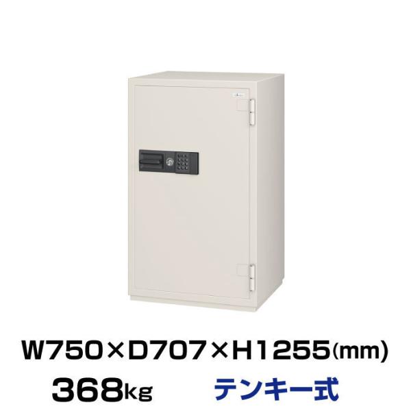 エーコー（EIKO） (受注生産品) 設置見積必要商品 テンキー式 耐火金庫